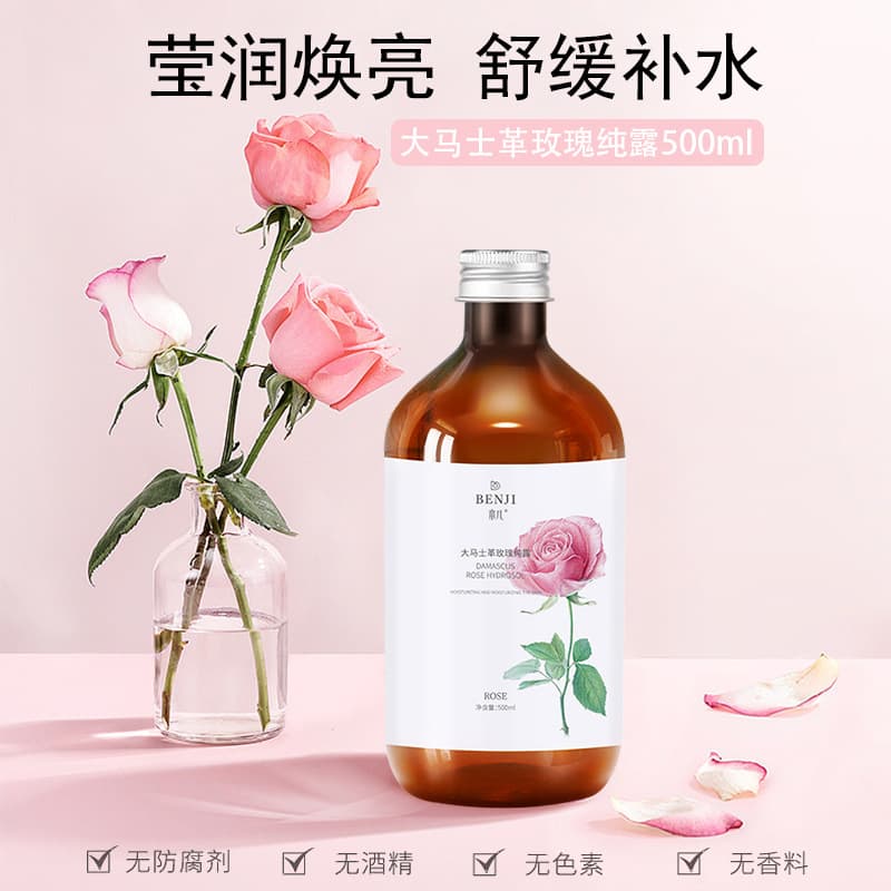 TikTok Viral Damask Rose Hydrosol 500ml for Hydration, Mask Mixing, Salon Skincare, Moisturizing, and Toning