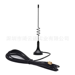 2.4G Small Suction Cup Antenna WiFi Magnetic Suction Cup Antenna Wireless Remote Sensing Wireless Ranging Alarm Security System