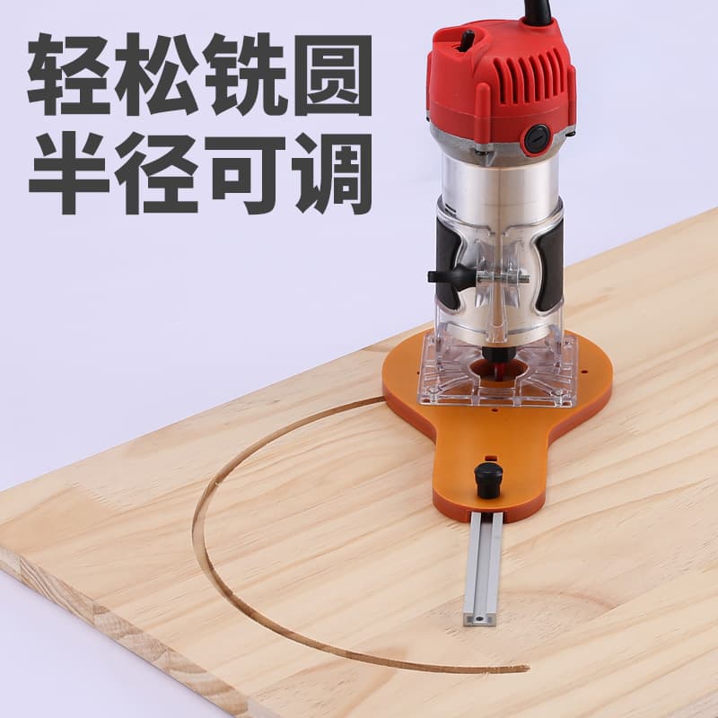 Trimming machine, woodworking cutting and milling, multi-functional auxiliary circular hole opening machine, round hole opening and positioning backing tool