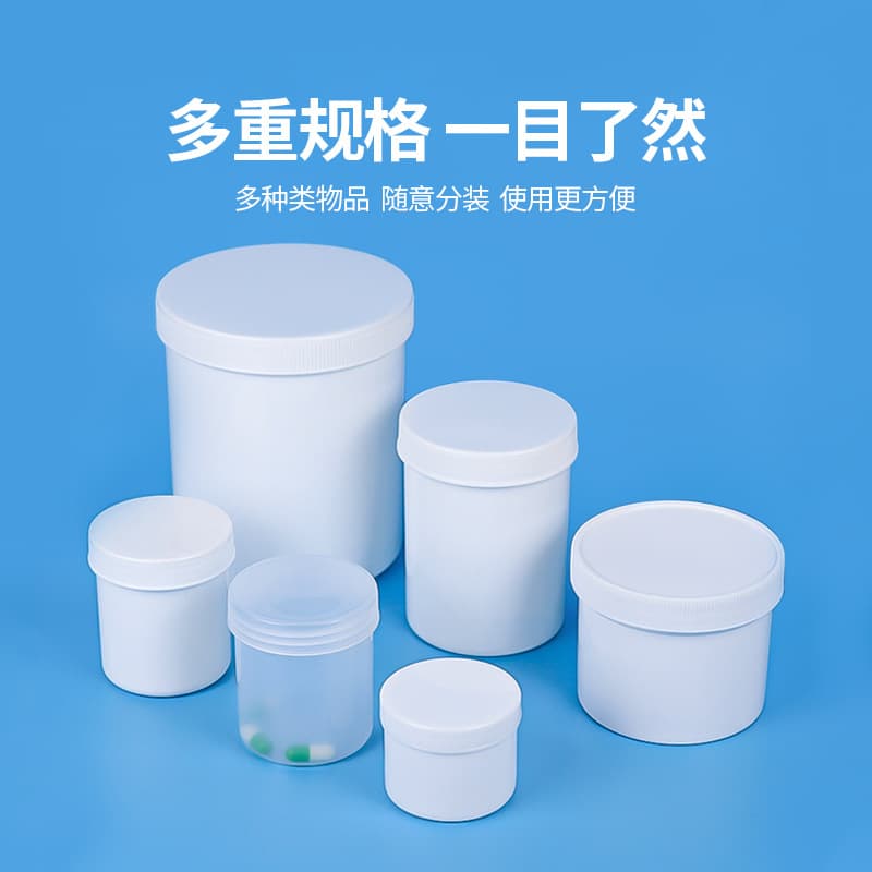 Powder Container Plastic Wide Mouth Bottle 500ml with Lid Sealed Jar Cream Bottle Large Upright Powder Can