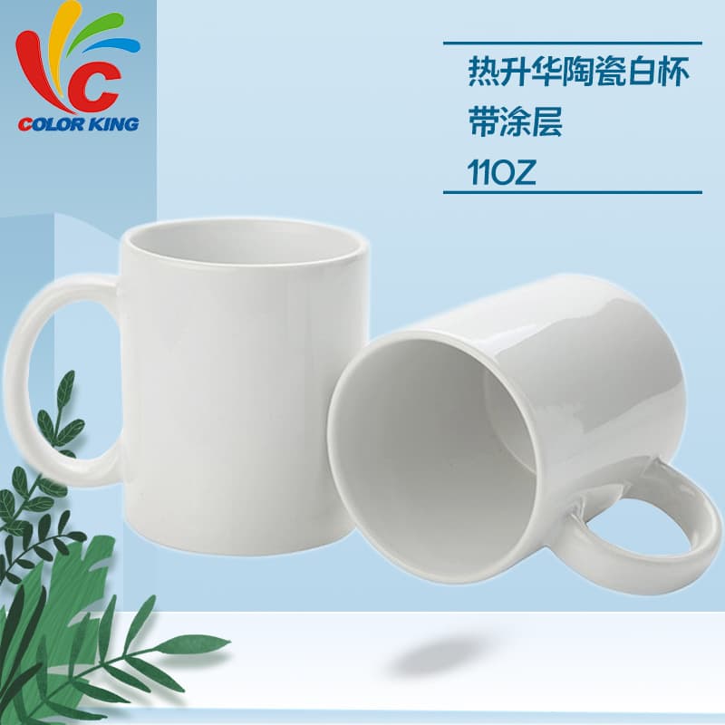 Factory Direct Ceramic Pure White Mug Stock Heat Transfer DIY Coated Cup Extra White Cup Semi-Circular Handle Cup