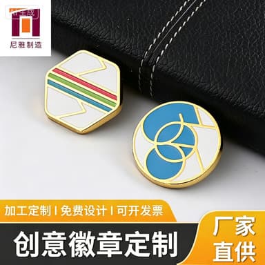 Magnet strong magnetic badge material magnetic does not damage clothes badge badge badge refrigerator magnet alloy lettering factory