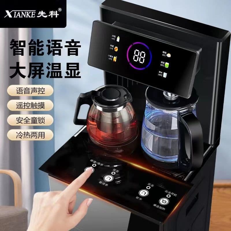 Voice Tea Bar Machine Home Bottom-Mounted Bucket Vertical Multi-functional Overflow Protection Remote Control High-End New Water Dispenser Free Shipping