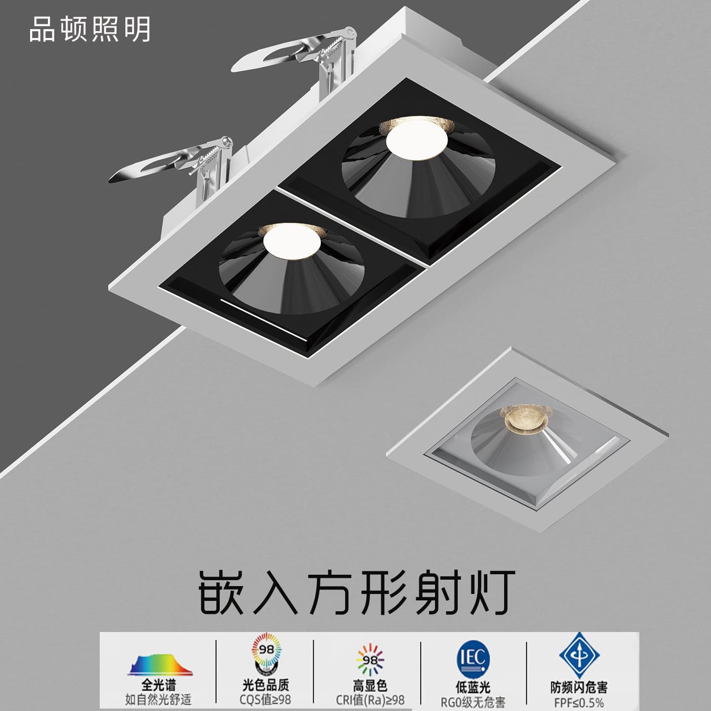 Recessed Double-Head Spotlights, Bean Bulb Lights, Ultra-Thin Grid Lights, Single-Head Downlights, Anti-Glare, No Main Light, 8*16CM Cutout