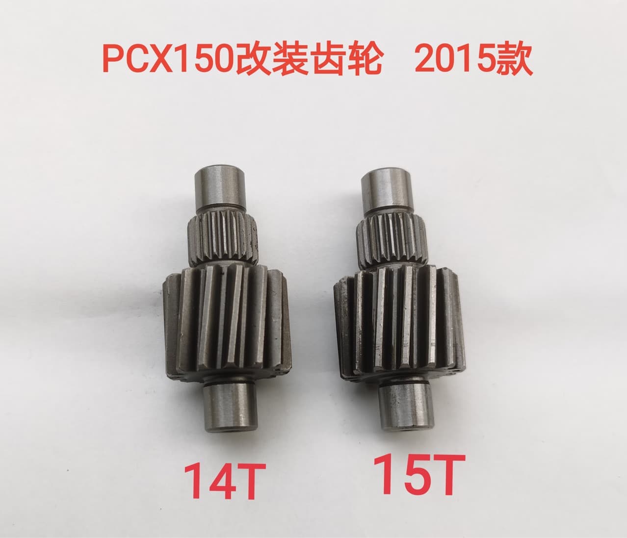 Factory Direct Motorcycle Parts PCX160 K1Z Giorno+ 14T Modified Gear