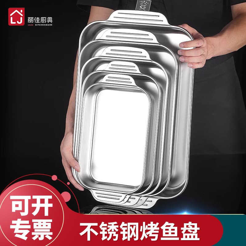 Stainless steel grill pan for home use, induction cooker, barbecue pan, commercial multi-functional barbecue pan, and fish grill oven.