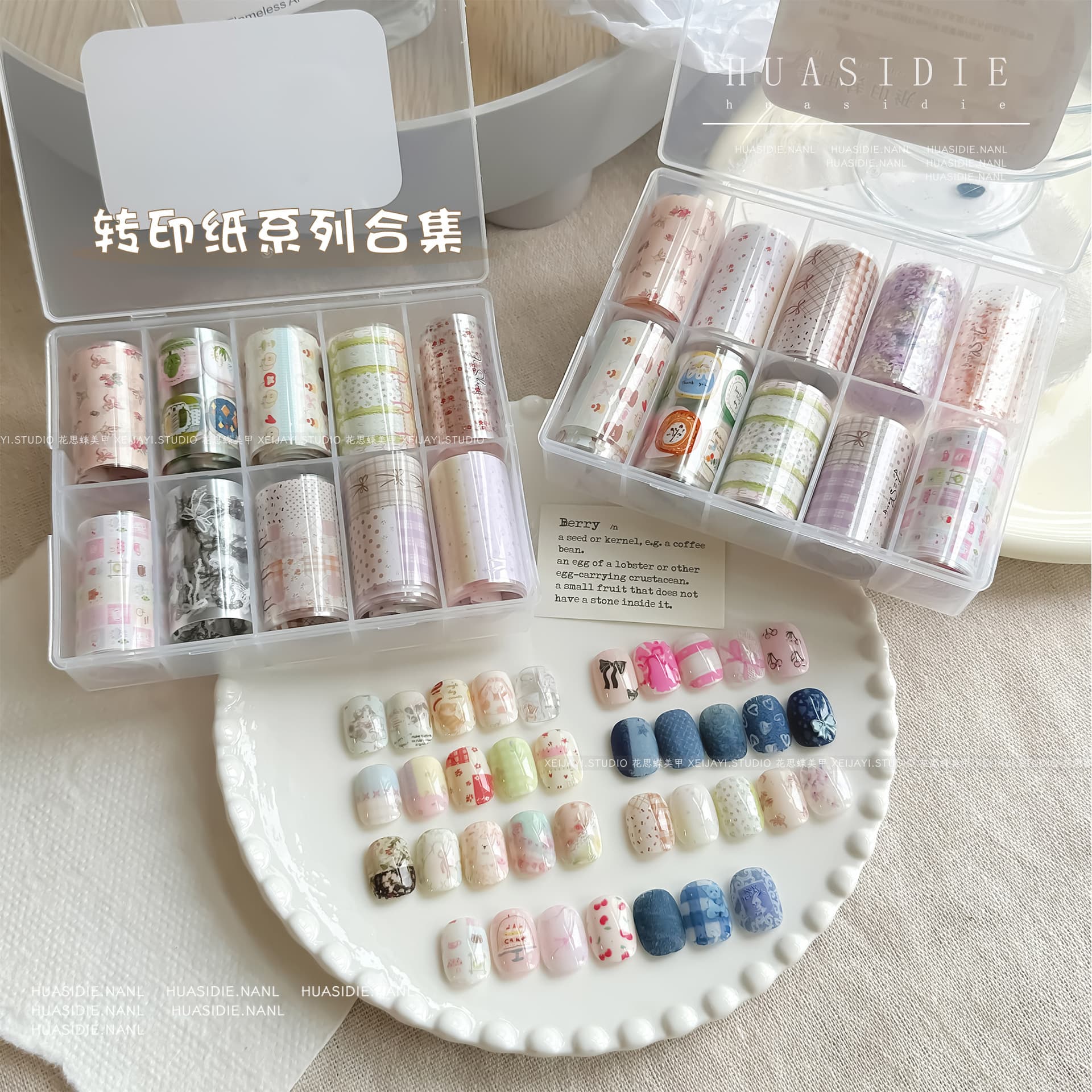 Xiaoying Nail Art - Nail Art Transfer Paper Series Nail Art Transfer Paper Starry Sky Transfer Paper (each style is 1 meter long)