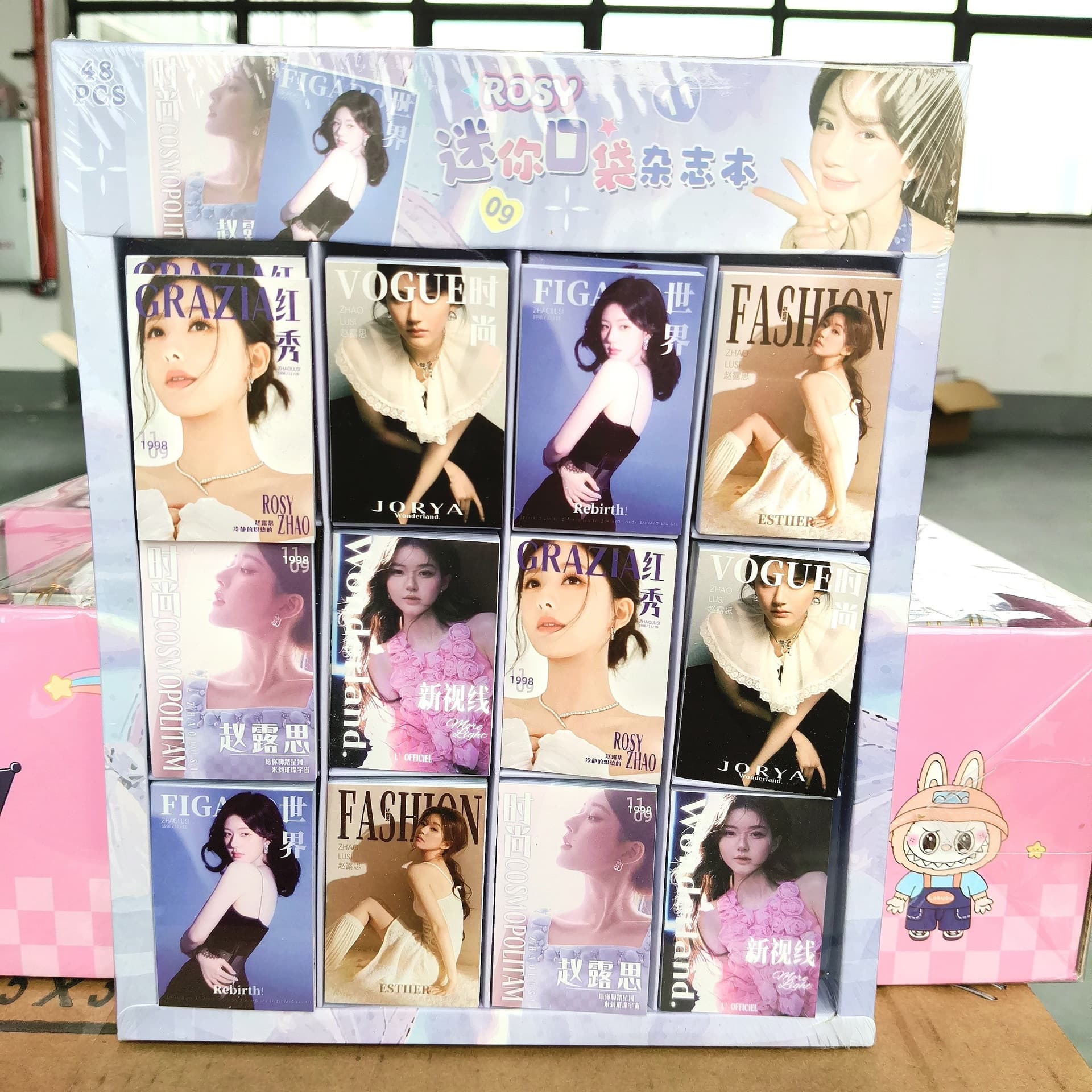 Celebrity animation peripheral three-dimensional pocket magazine popular portable high-value and cute high-definition photo support book