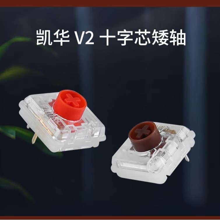 Kaihua 1353 Chocolate Low Profile Round Head Cross New RGB Black Tea Switch Game Independent Switch Changing Switch Accessories
