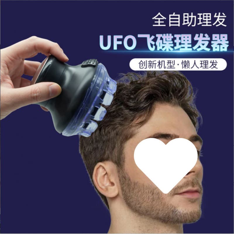 Home Men's Electric Hair Clipper Trimmer, Washable, UFO Disc Haircut