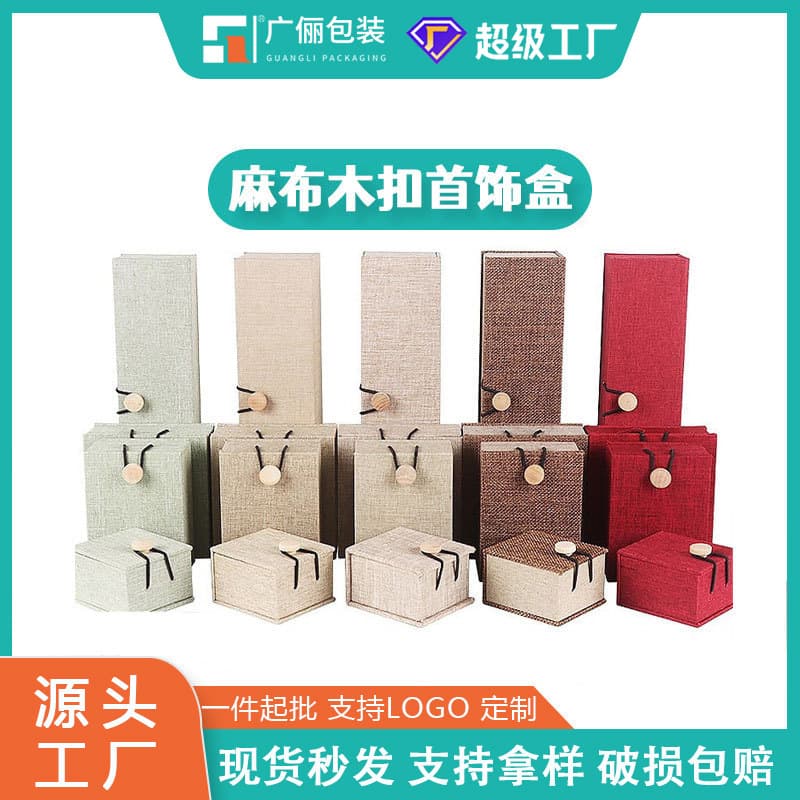 Linen Wooden Button Vintage Jewelry Box Ring Box Pendant Box Heritage Bracelet Storage Gift Box Necklace Bracelet Box