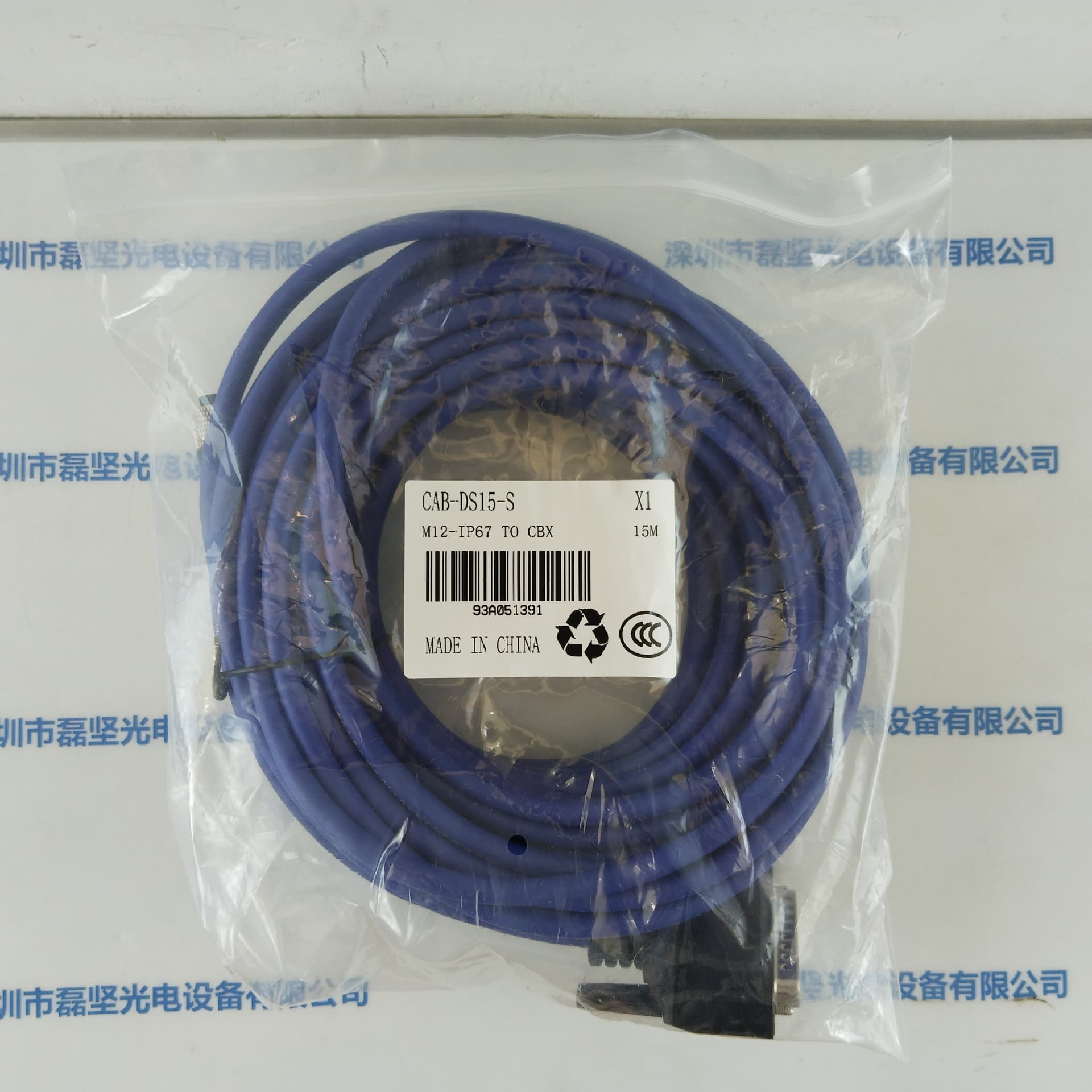 Datalogic Gryphon I/O power cable CAB-DS15-S.