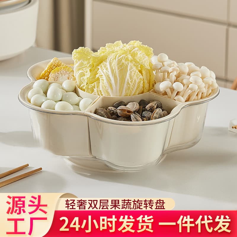 Luxury simple rotating hot pot platter, home double-layer vegetable and fruit compartment washing and prep storage rotating tray