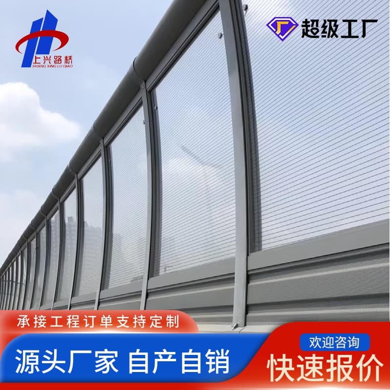 Highway sound barriers, elevated railway urban road noise reduction panels, photovoltaic protection, and anti-noise barriers