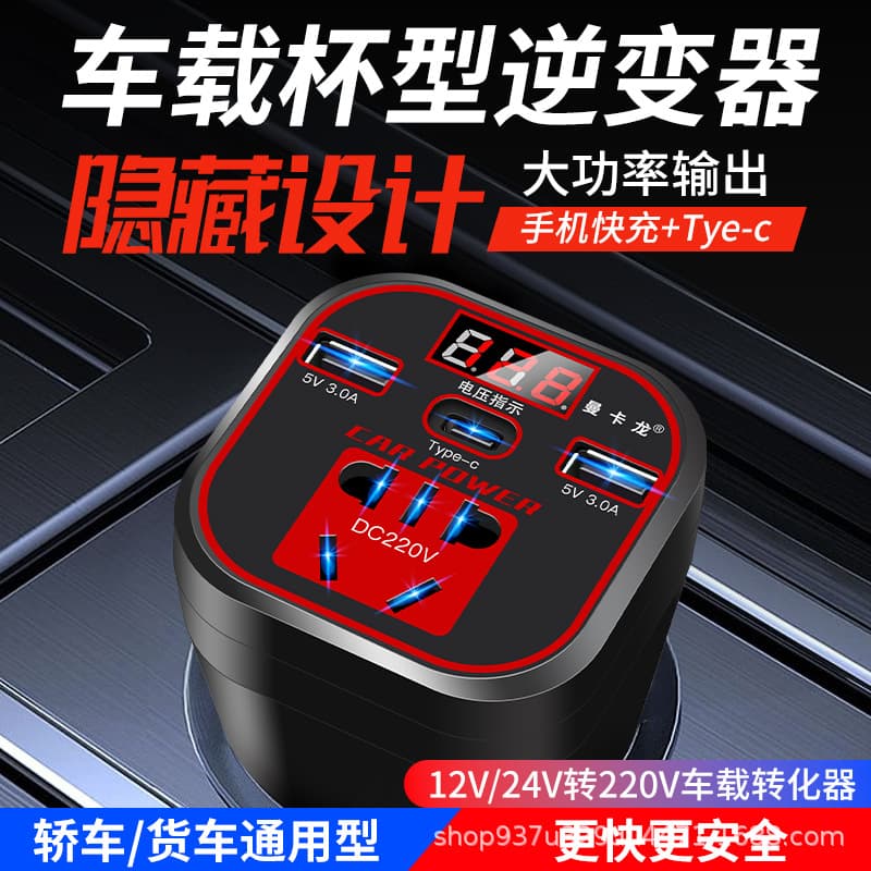 Car Power Inverter 12V/24V to 220V Power Converter Universal Car Truck Socket Vehicle Charger