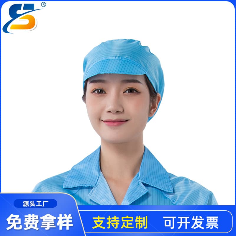 Shuncai manufacturer anti-static baseball cap, blue striped static-free hat for cleanroom workshops, large worker cap