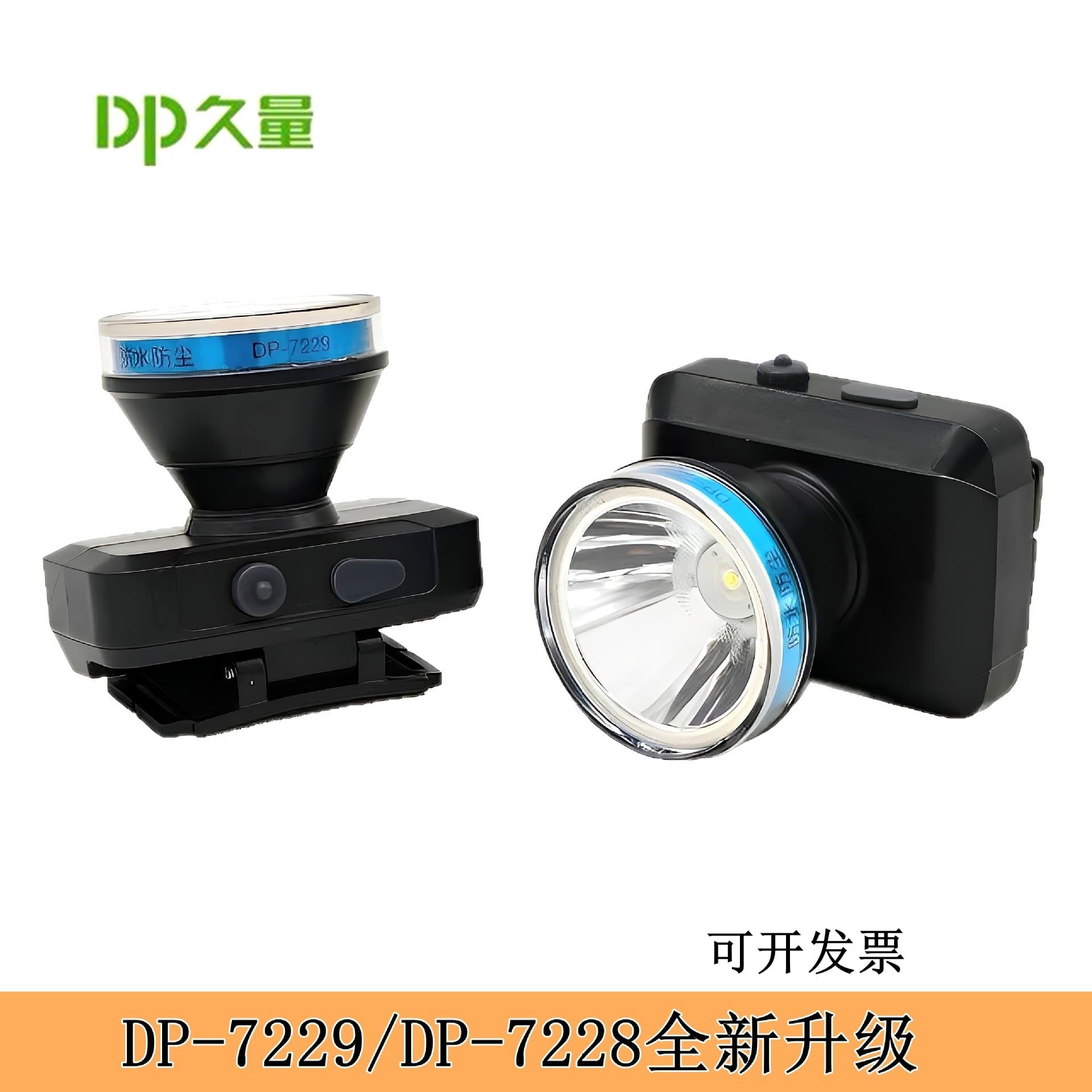 Jiuliang lithium waterproof headlamp LED rechargeable fire emergency light, outdoor night fishing camping head-mounted flashlight