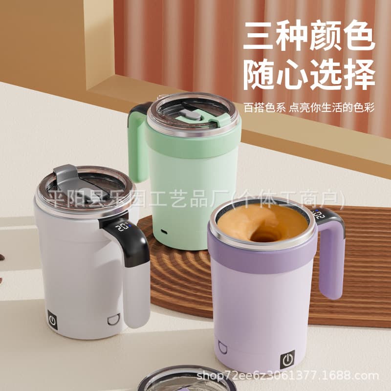Cross-border Temperature Display Automatic Stirring Cup Milkshake Coffee Cup Milk Powder Cup Detachable Magnetic Base Compatible with Flat-bottomed Cup