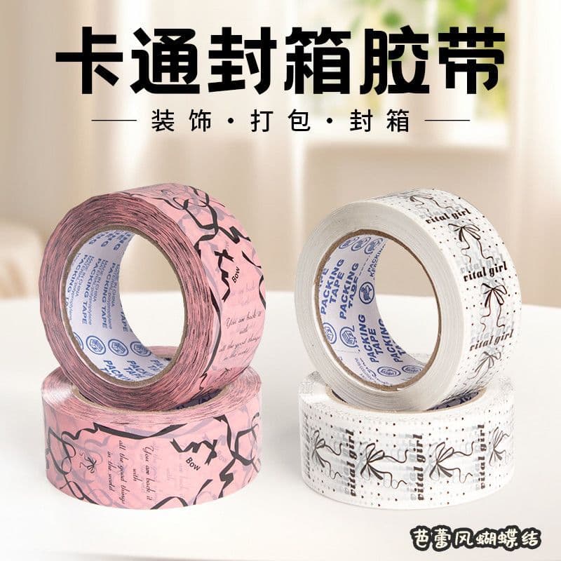Cute Printed Packaging Tape for Sealing Boxes, Cartoon Pattern Tape with Letters for Shipping and Crafts