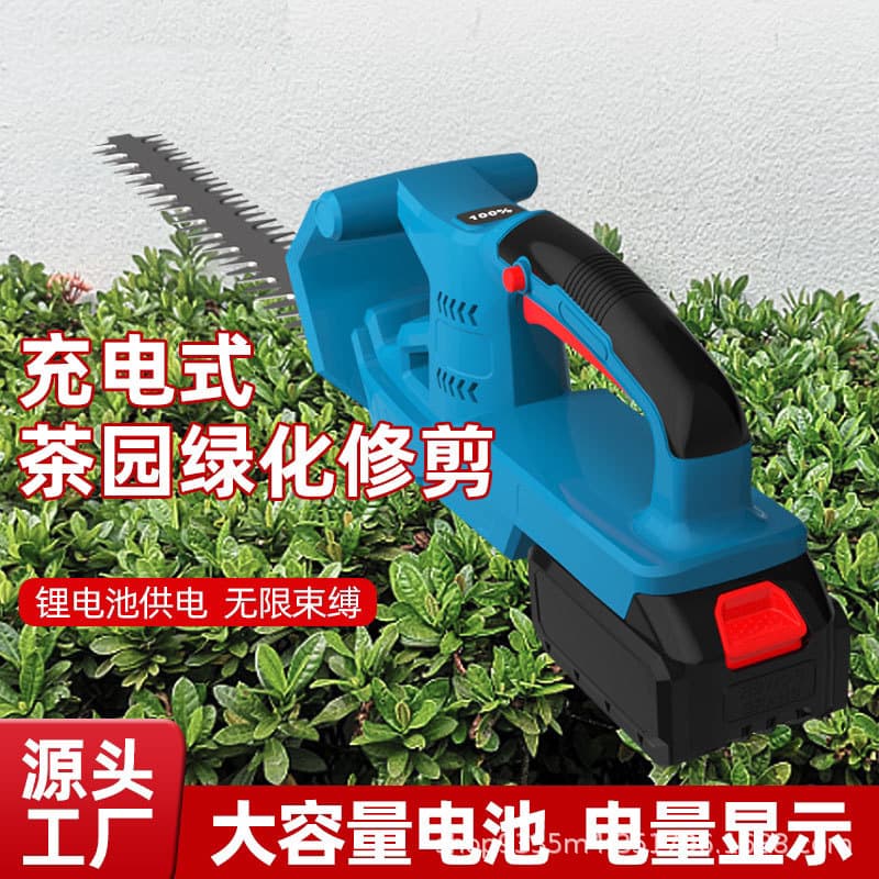 High-power hedge trimmer lithium battery hedge trimmer wireless electric hedge trimmer garden pruning courtyard tea tree pruning and greening