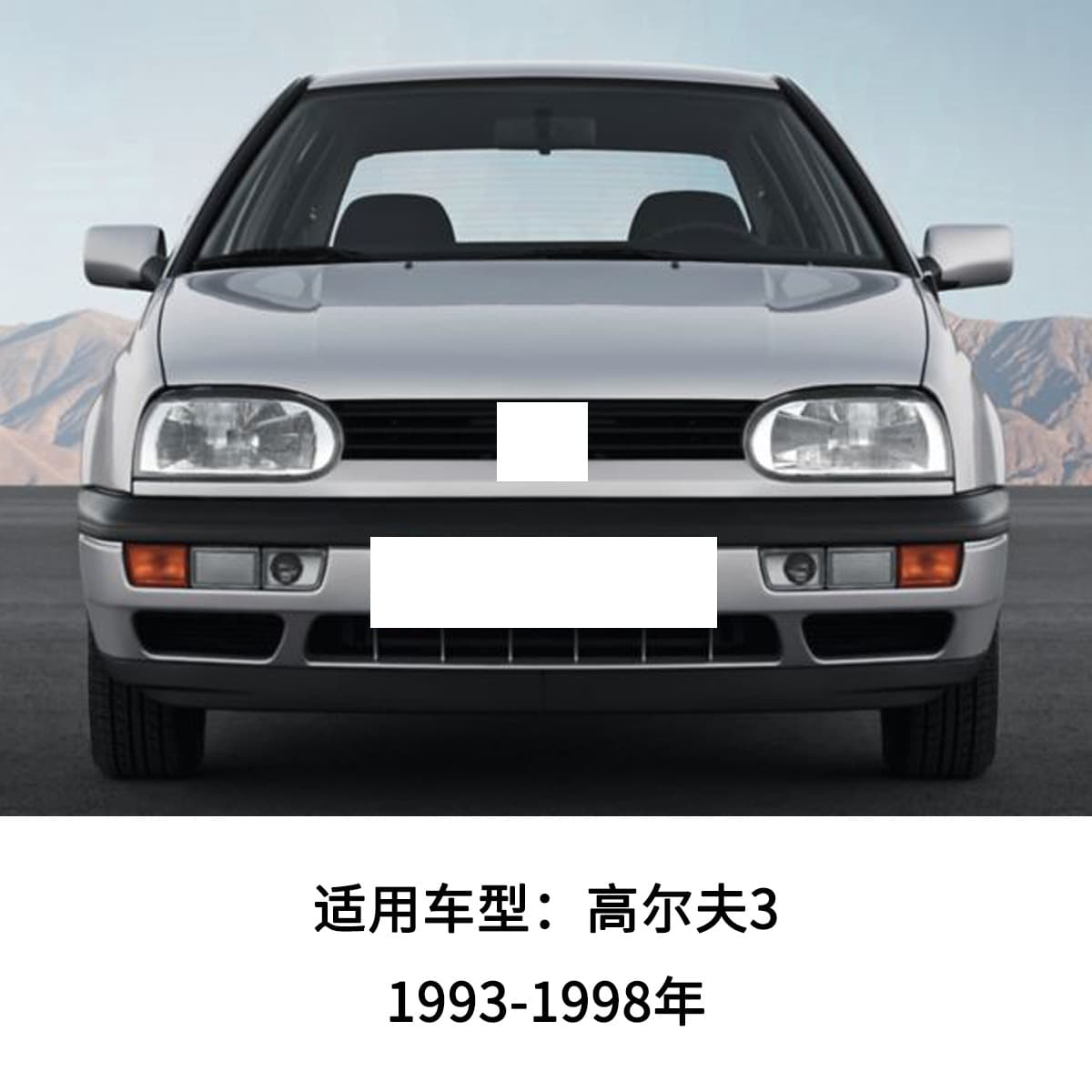 For 92-97 VW Golf 3 Winter Front Bumper Light Set Crystal Fog Light Anti-Fog Front Fog Lamp