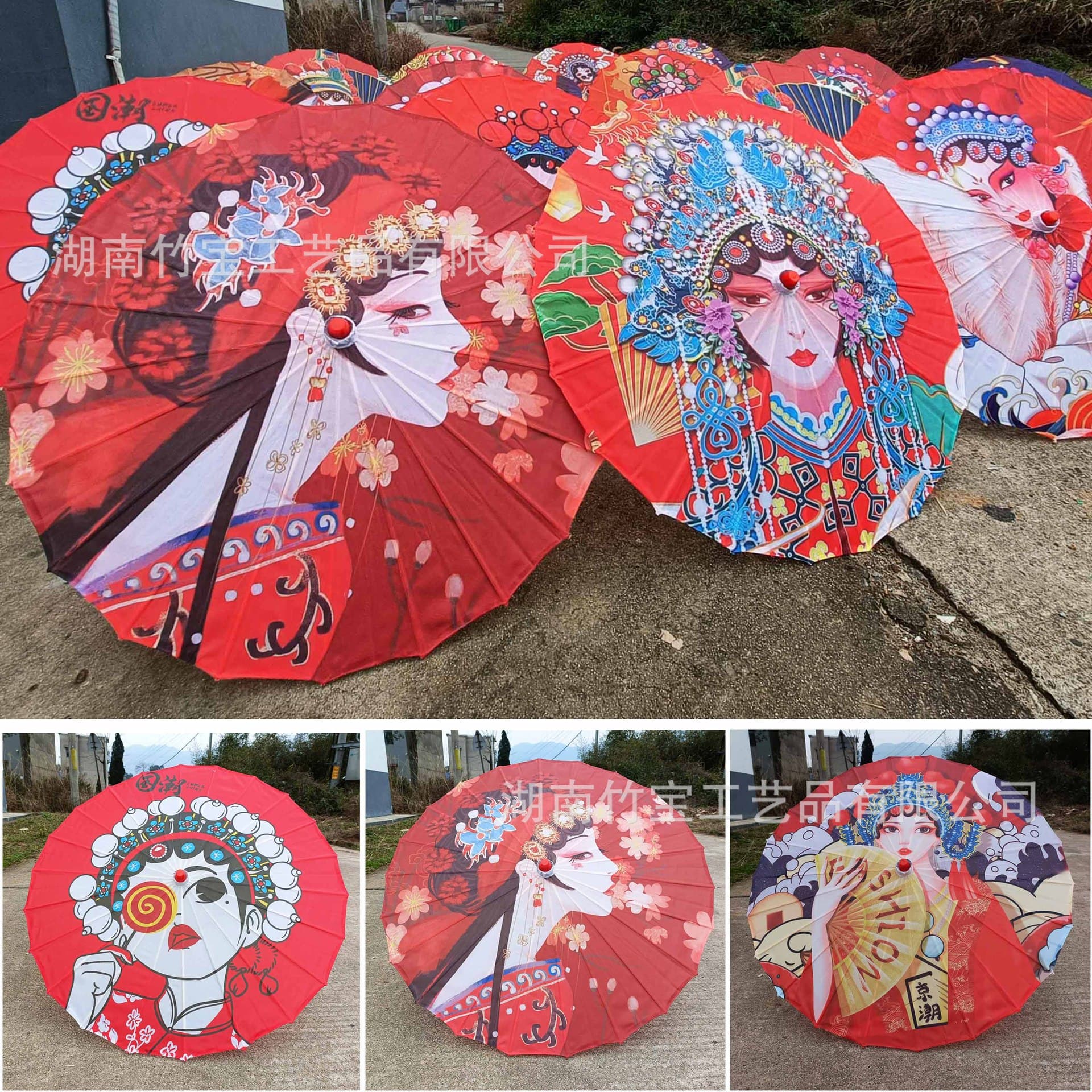 Chinese-style silk fabric umbrella, ceiling decoration umbrella, printed fabric umbrella, indoor and outdoor decoration, large umbrella surface diameter