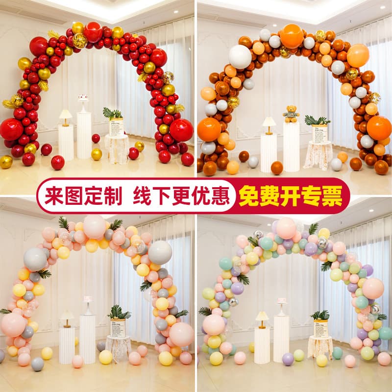 Macaron Arch Column Balloons for Shopping Mall, Store Opening, Wedding, Birthday, 4S Store Event Scene Decoration