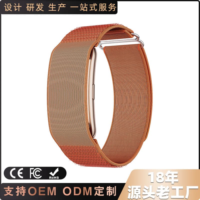 Cross-border Hot Selling No-Screen Smart Bracelet Heart Rate Sleep Motion Recording RTL8773 Bluetooth Sports No-Screen Bracelet