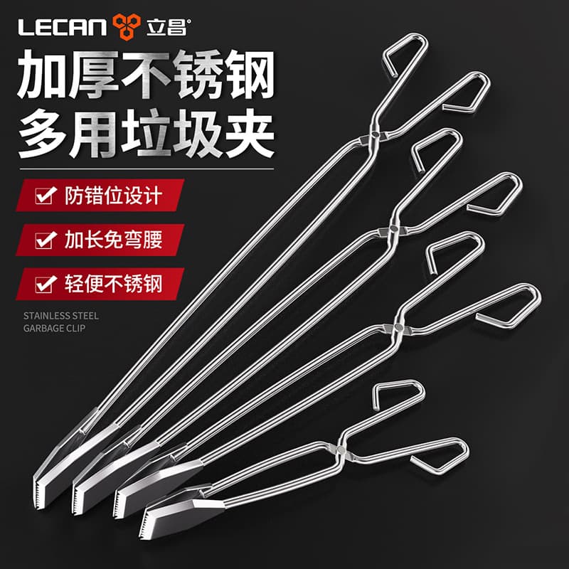 Fire tongs, trash tongs, charcoal tongs, long-handled trash pickers, stainless steel barbecue charcoal tongs.