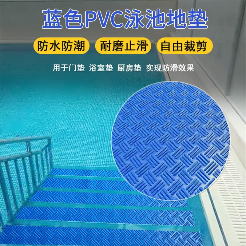 Amazon New Thickened Pool Bottom Mat PVC Protective Pad Outdoor Anti-Slip Ladder Mat for Swimming Pool