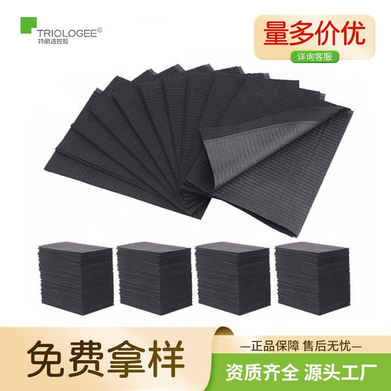 Dental Oral Materials Disposable Dental Bib Black Printed Dental Pad Paper Film Laminated Waterproof Bib