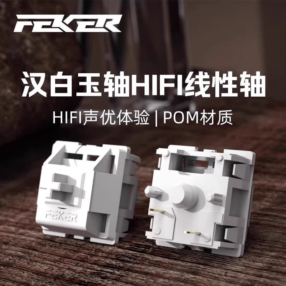 Spot wholesale cross-border FEKER Han Bai Yu V2 linear 5-pin mahjong sound mechanical keyboard HIFI switch