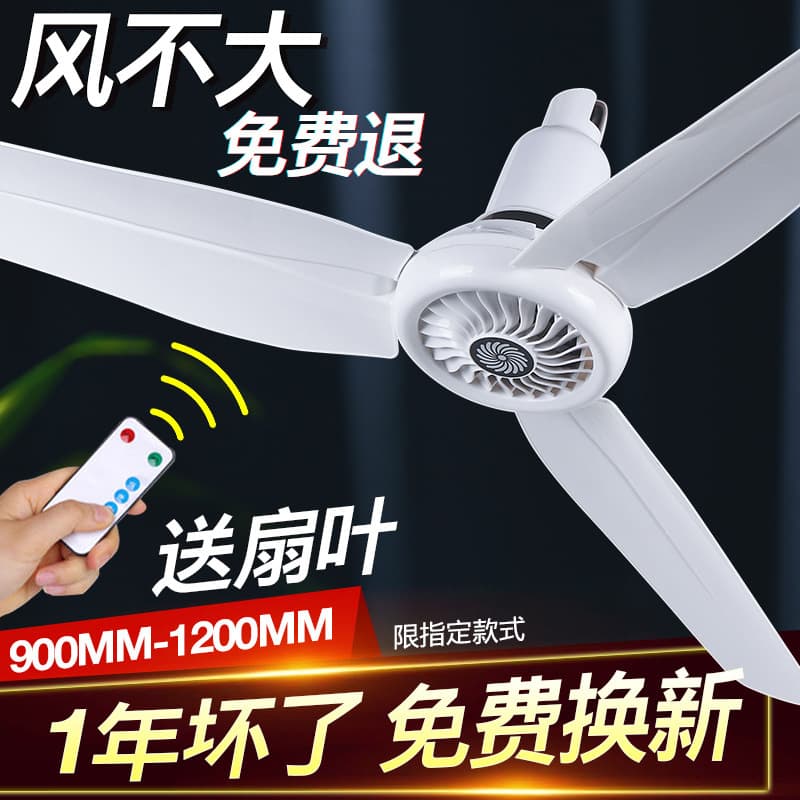 High Wind Large Ceiling Fan, Long Cord Small Hanging Fan for Home and Dorm, Foreign Trade Supply Chain Factory