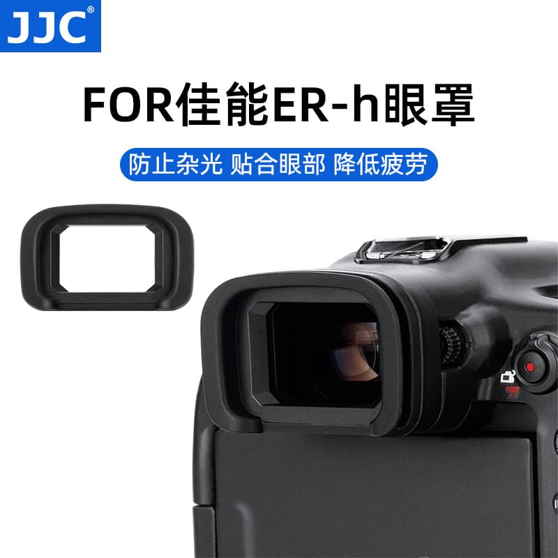 JJC Camera Viewfinder Eyecup Replacement for Canon ER-h Compatible with EOS R3 Eyecup Viewfinder Accessory
