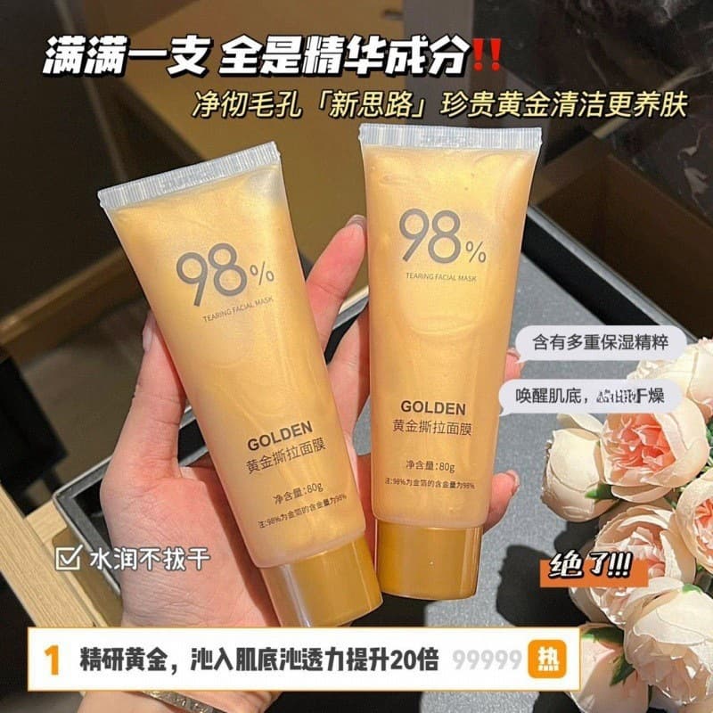 Gold Peel-Off Mask Exfoliating Deep Cleansing Blackhead and Acne Removal Smooth Skin Men and Women Wash-Off Mask