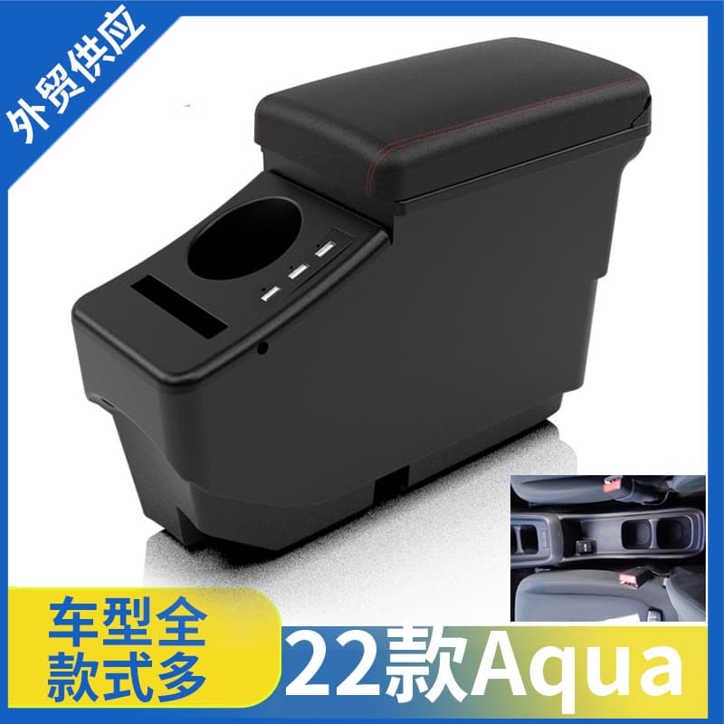 Compatible with Japanese 2022 TOYOTA AQUA Center Console Armrest Storage Box Dashboard Accessories