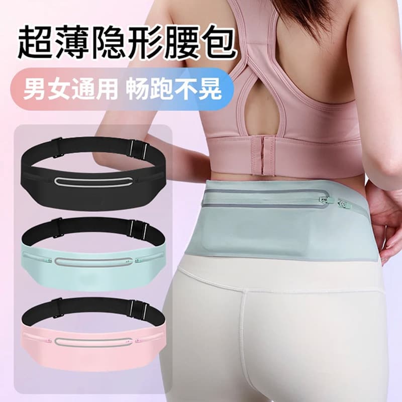 New Sports Waist Bag Seamless Welding Waist Bag Women's High-End Unisex Outdoor Waist Bag Fitness Running Phone Bag