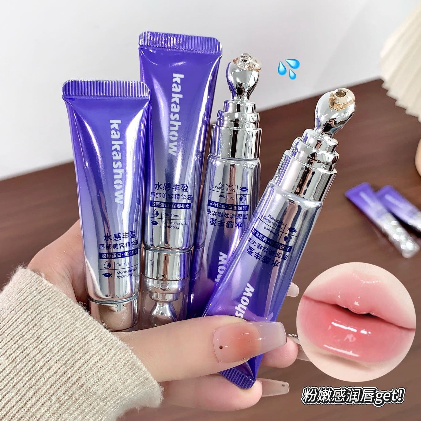 Kakashow Hydrating Lip Beauty Serum with Collagen, Anti-Wrinkle, Moisturizing Lip Gloss