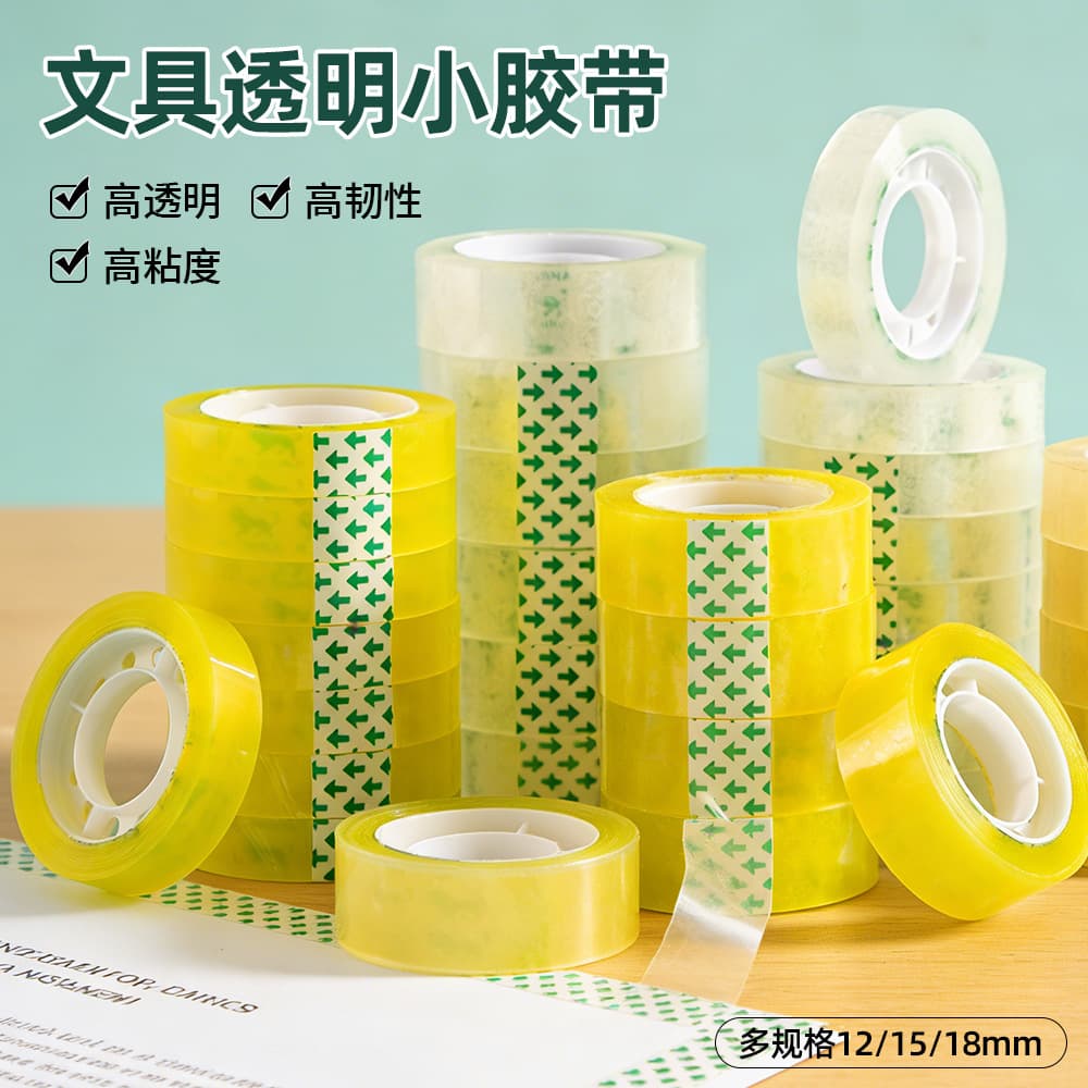 Student Stationery Tape Transparent Packaging Office Sealing Small 1.2cm Wide Packing Tape 1.8cm Wholesale Box