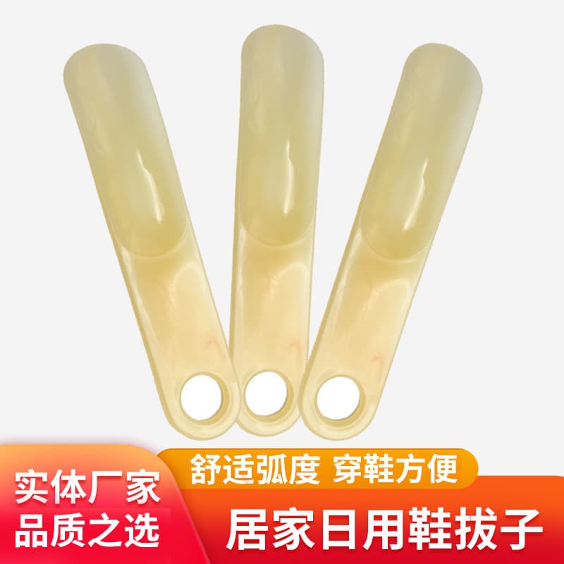Plastic Shoe Horn for Children, Imitation Horn Style, Shoe Donning and Pulling Tool, Shoe Slider