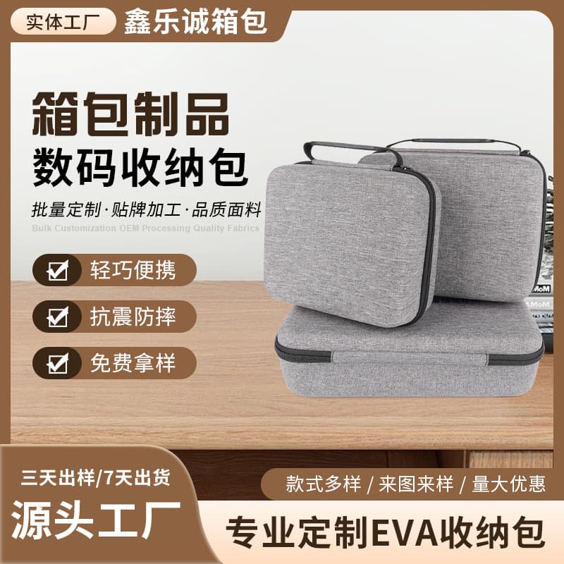 EVA Storage Bag Shockproof and Pressure-Resistant Multi-Function Tool Bag Portable Electric Vehicle Charger Massage Gun EVA Storage Bag