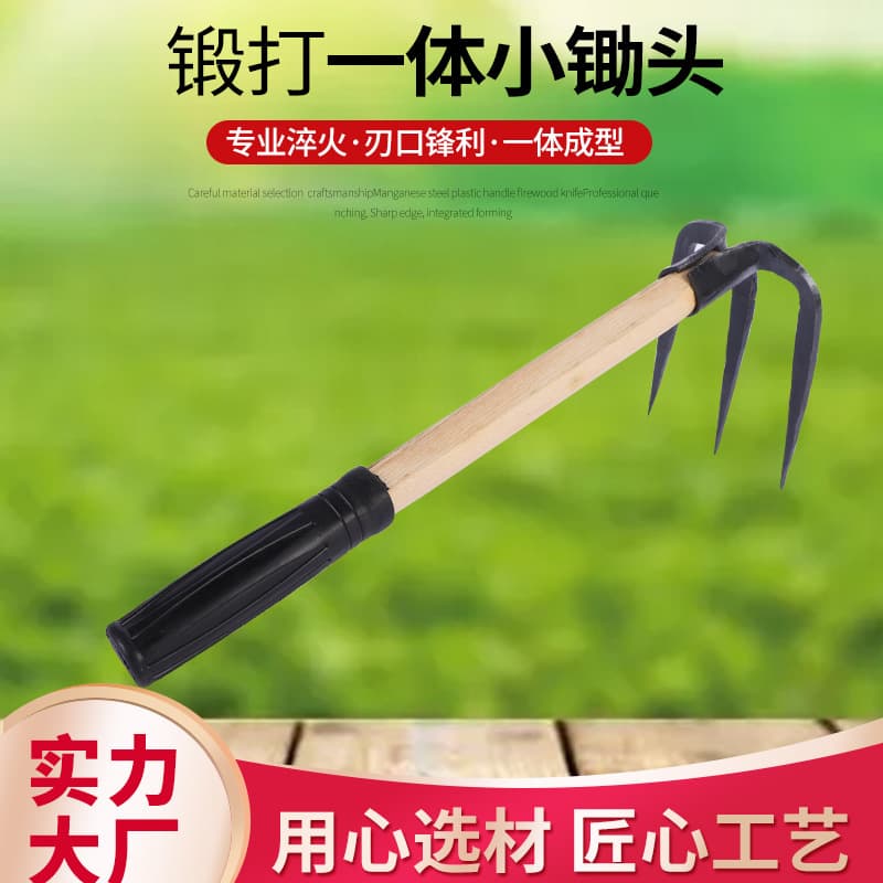 Agricultural All-Steel Forged Integrated Small Hoe Rake Outdoor Soil Loosening Pickaxe for Cordyceps Digging Gardening Tool High Carbon Steel
