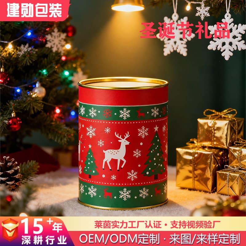 Custom Gift Box, Round Bucket Christmas Paper Tube, Paper Can Color Printing Round Tube Apple Box, Empty Box Christmas Gift Box