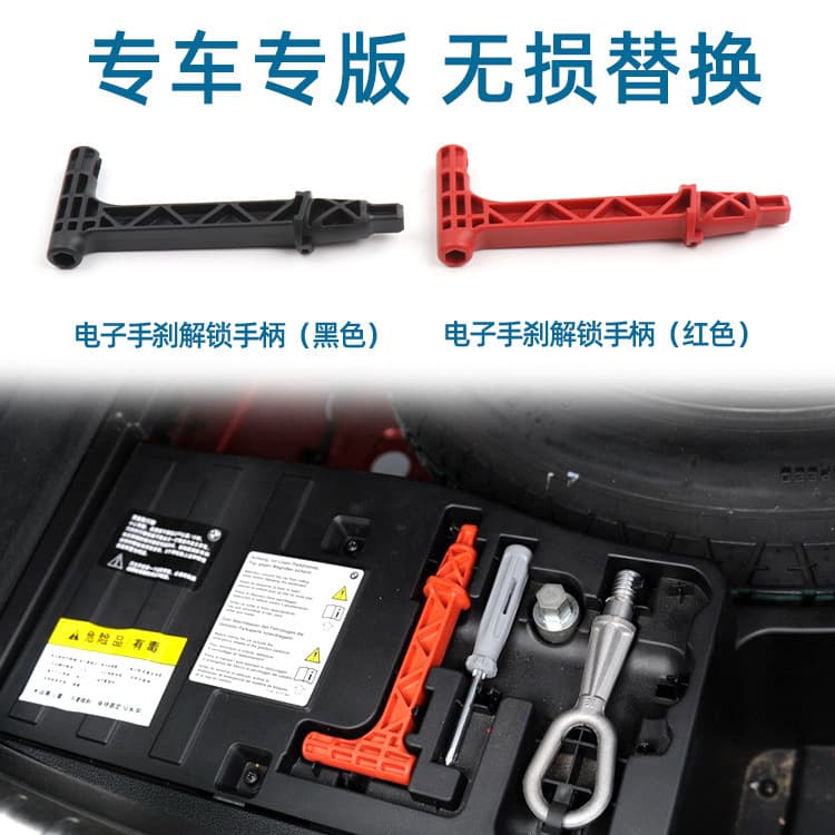 Compatible with BMW 5 Series 7 Series Handbrake Handle 24507590395 for X5 X6 F10 F02 F70 F16
