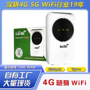 R603 4G Portable WiFi Vehicle MIFI Portable H808+ Plug-in SIM Card 4G Router Mexico Router