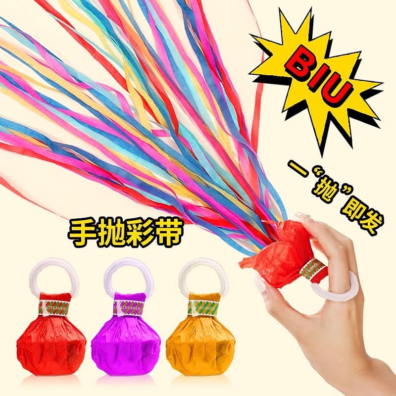 Hand-thrown confetti cannon, birthday fireworks, celebration pop-up confetti, wedding atmosphere props, party atmosphere spray cannon