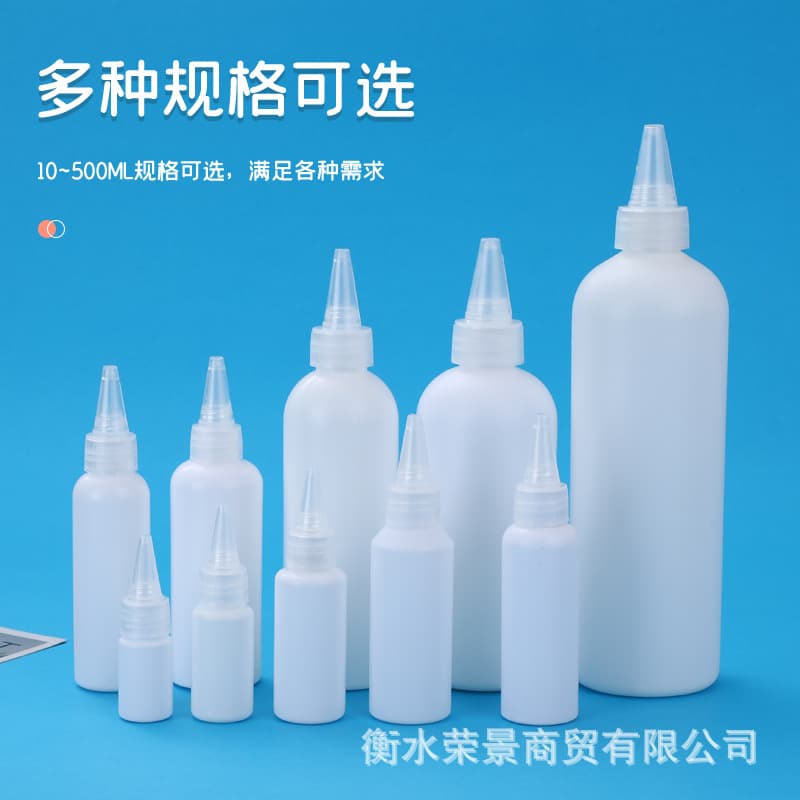 In stock: 20 x 50ml x 100ml plastic pointed-nose bottles, white, light-proof liquid dispensing bottles, dropper bottles, emulsion squeeze bottles.