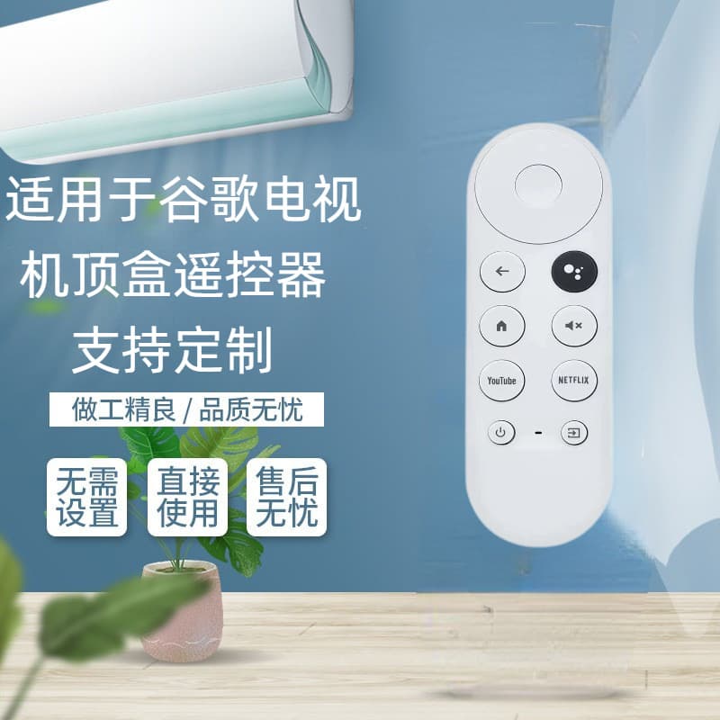 Compatible with Google G9N9N Chromecast Google TV Google Voice Set-top Box Remote