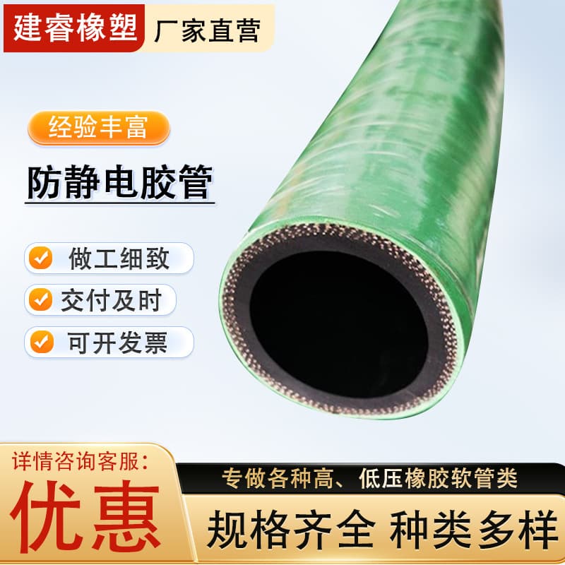 Carbon-free hose, medium frequency furnace, non-magnetic hose, high temperature resistant, anti-static, anti-flame retardant hose, water-cooled cable insulation hose
