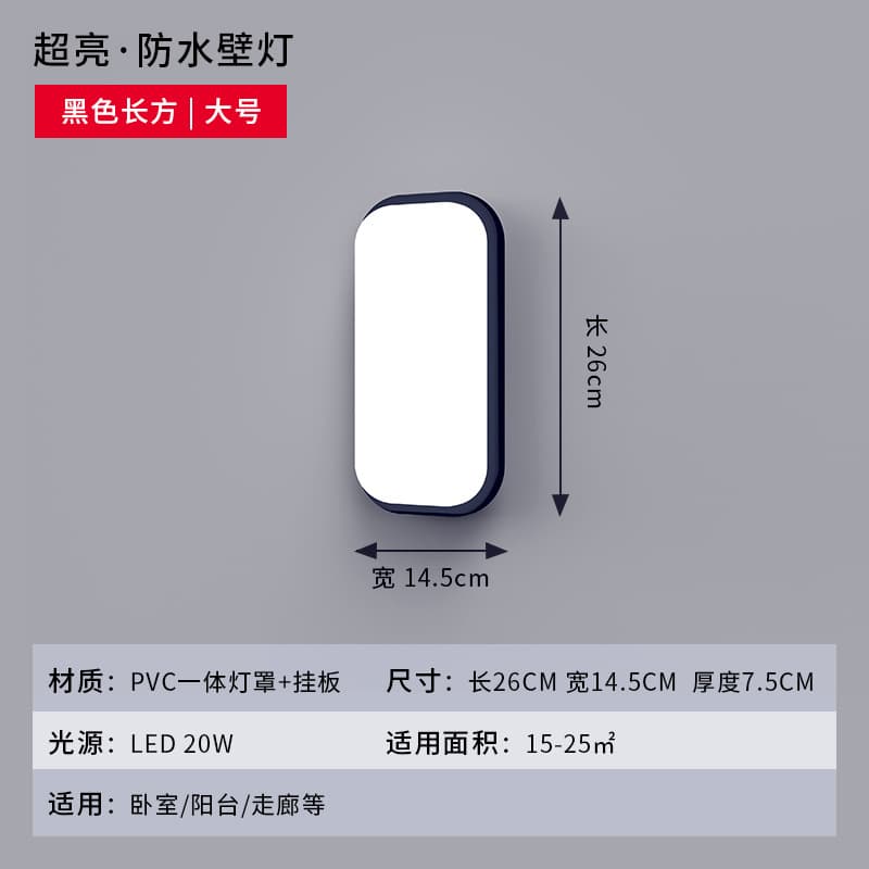 LED Wall Light Stairway Corridor Hallway Outdoor Waterproof Balcony Modern Minimalist Toilet Bathroom Wall Outdoor Lamp